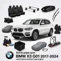 Аксессуары для BMW X3 G01 2017-2024