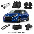 Аксессуары для Citroen DS3 2015-2022