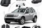 Аксессуары для Dacia Duster I 2010-2018