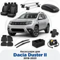 Аксессуары для Dacia Duster II 2018-2023