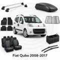 Аксесуари для Fiat Qubo 2008-2017
