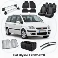 Аксесуари для Fiat Ulysse II 2002-2010