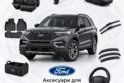 Аксессуары для Ford Explorer 2019+