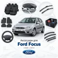Аксесуари для Ford Focus 1998-2004