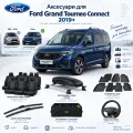 Аксесуари для Ford Grand Tourneo Connect 2019+