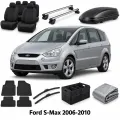 Аксесуари для Ford S-Max 2006-2010