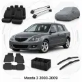 Аксессуары для Mazda 3 2003-2009