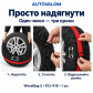 Чохол для зберігання колеса Autovalom WheelBag S R13-R18 до 66 см, 1 шт. (CC1144)