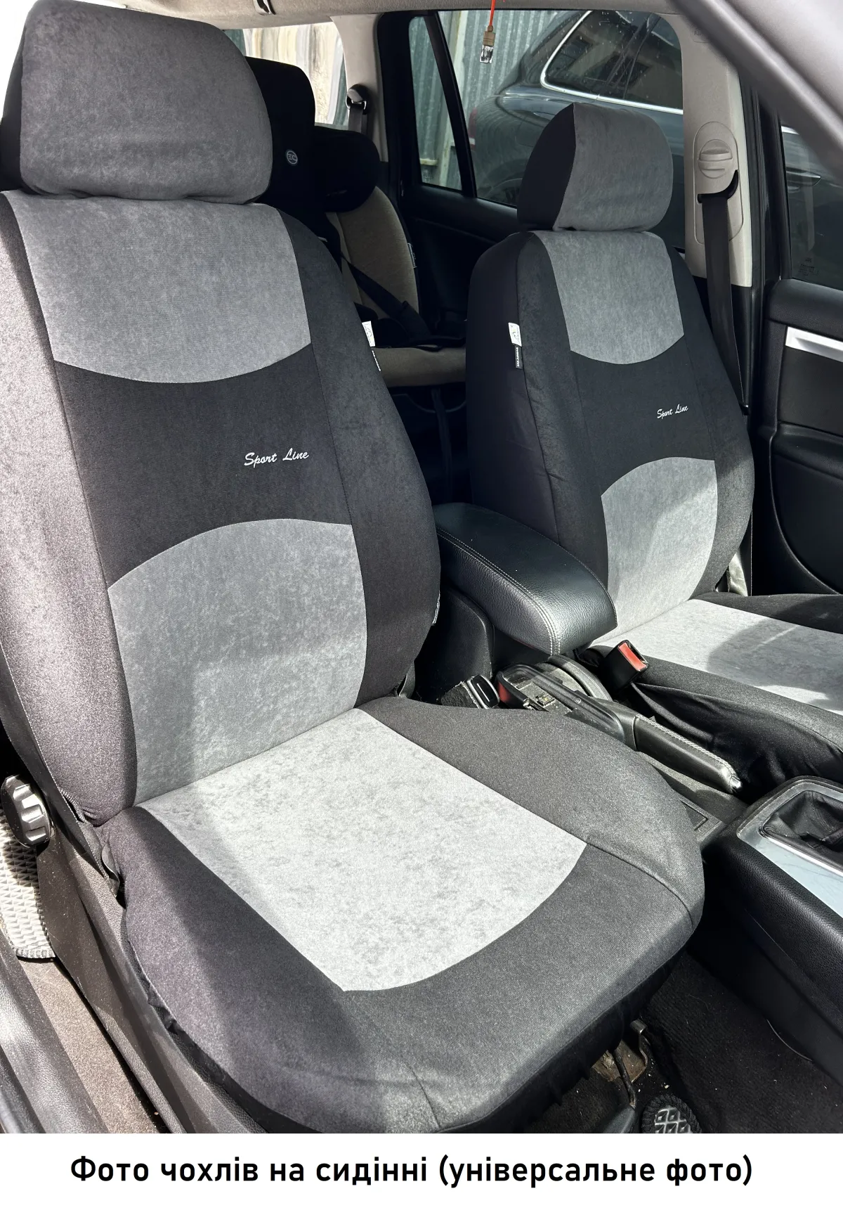 Універсальні авточохли на сидіння з автотканини Kegel-Blazusiak SPORT LINE+ сірий