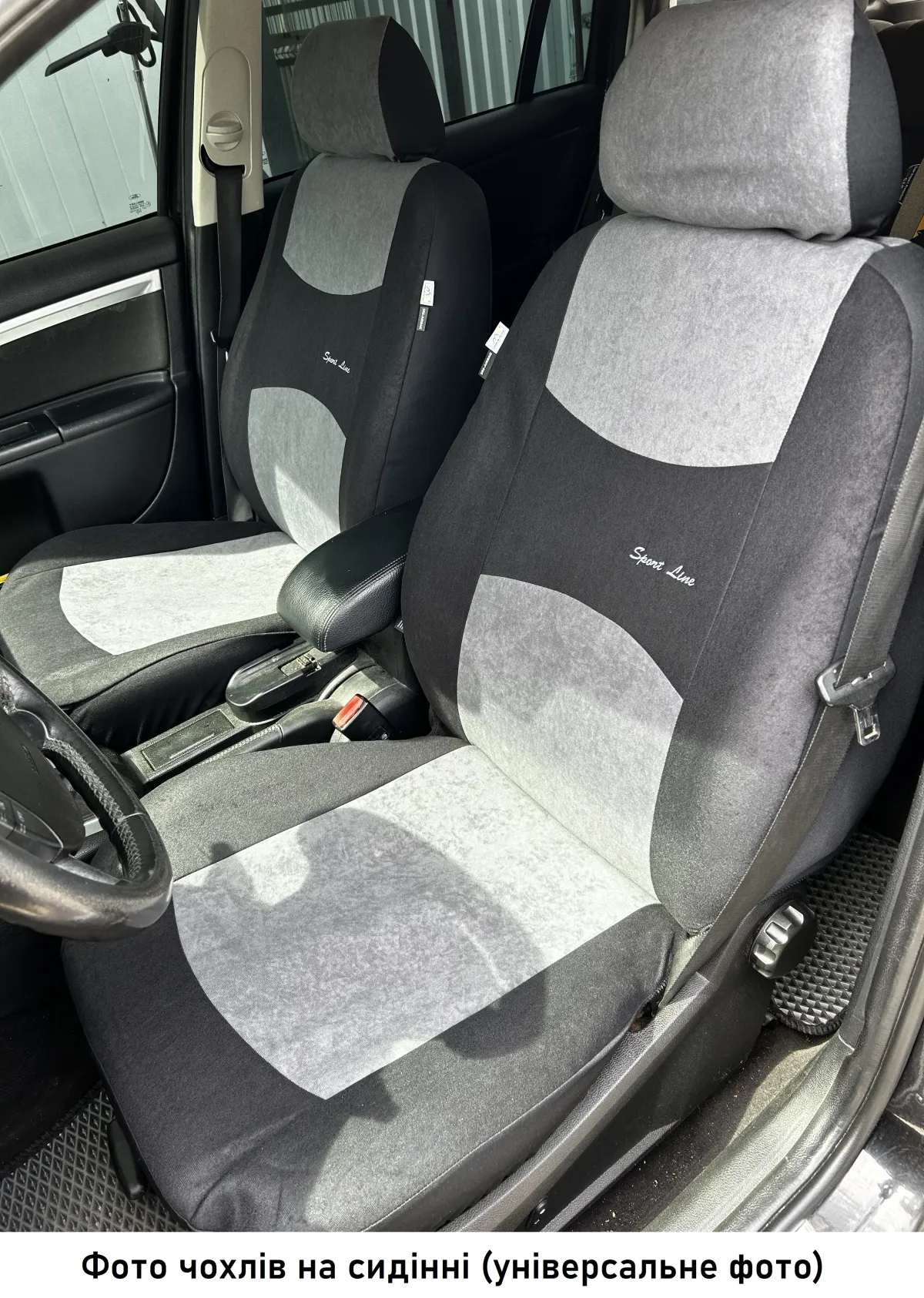 Універсальні авточохли на сидіння з автотканини Kegel-Blazusiak SPORT LINE+ синій