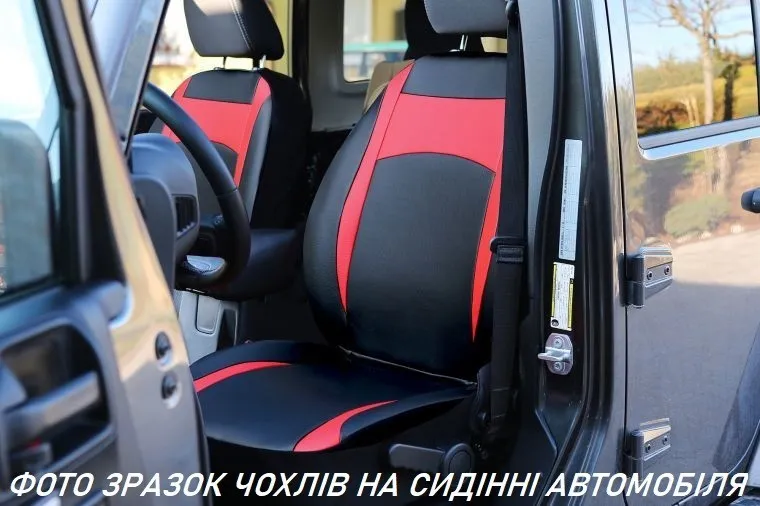 Універсальні авточохли на сидіння з екошкіри Pok-ter Design Leather з червоною вставкою