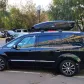 Автобокс на дах автомобіля Thule Motion XT L Black 450 л (629701)
