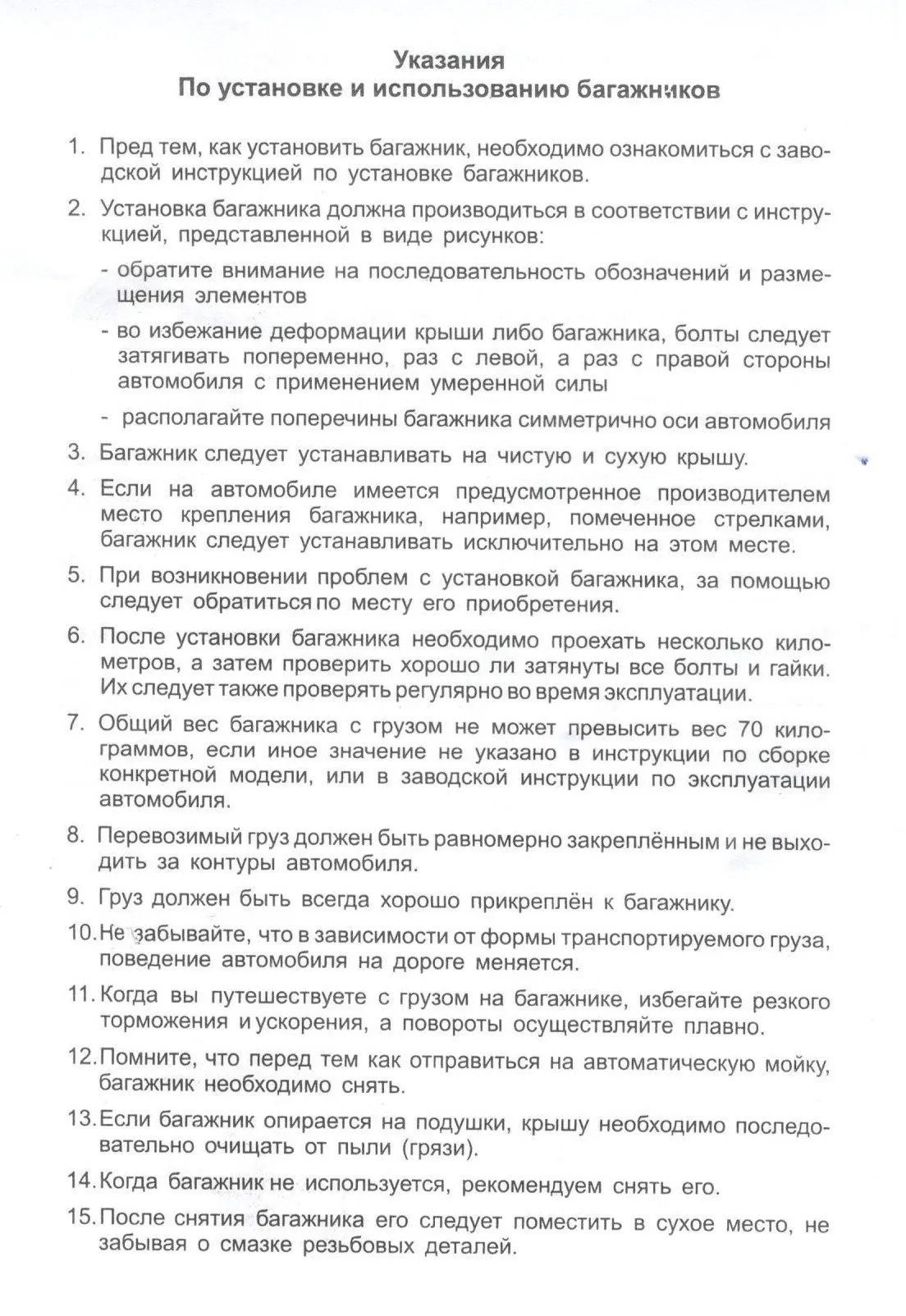 Багажник на крышу для AUDI A4 B5; Sedan 1995>2000 Amos Tramp 1.2 