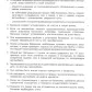 Багажник на крышу для AUDI A4 B5; Sedan 1995>2000 Amos Tramp 1.2 