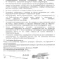 Багажник на крышу для AUDI A4 B5; Sedan 1995>2000 Amos Tramp 1.2 