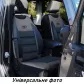 Авто чохли накидки для Toyota Prius 2003-2009 Pok-ter GT сині (на передні сидіння)