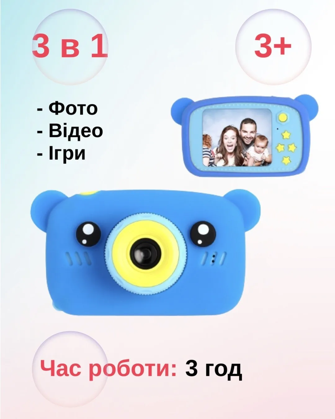 Детский цифровой фотоаппарат мишка Baby Photo Камера Bear с автофокусом X-500 Голубой противоударный с рамками для фото и играми 