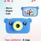 Детский цифровой фотоаппарат мишка Baby Photo Камера Bear с автофокусом X-500 Голубой противоударный с рамками для фото и играми 