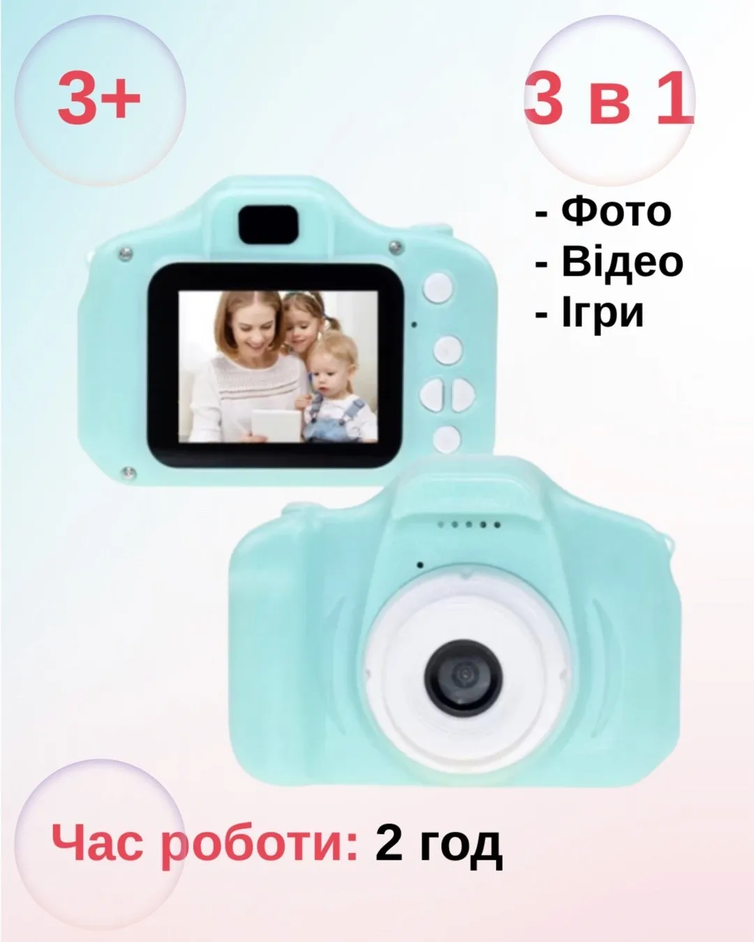 Дитячий цифровий фотоапарат Baby Photo Камера Х200 з автофокусом Зелений з рамками для фото та іграми