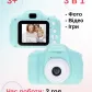 Дитячий цифровий фотоапарат Baby Photo Камера Х200 з автофокусом Зелений з рамками для фото та іграми