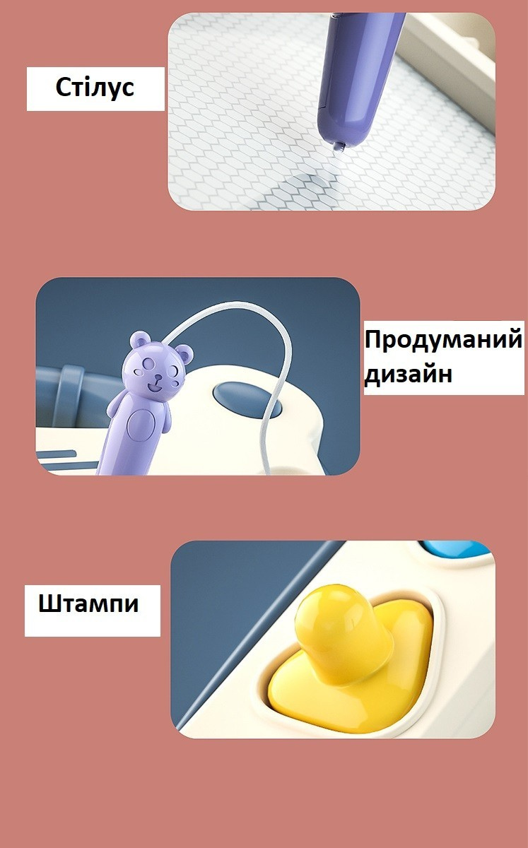 Дитяча магнітна дошка для малювання з штампами та стілусом Рожева