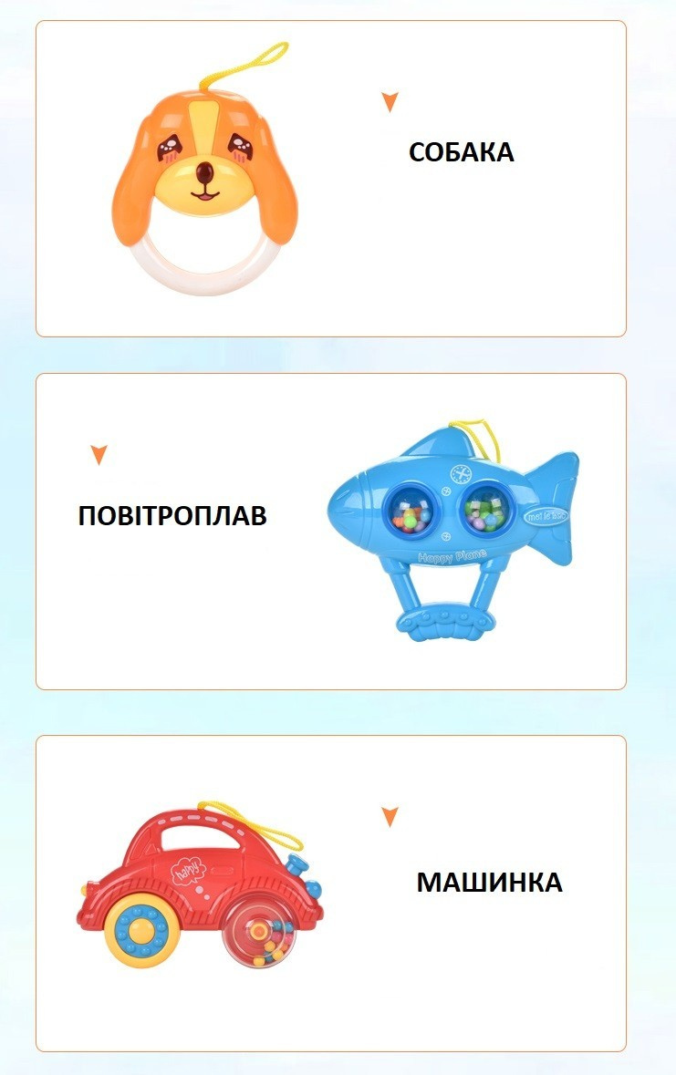 Дитячий музичний мобіль карусель на ліжечко Жирафа з підвісними брязкальцями Жовтий