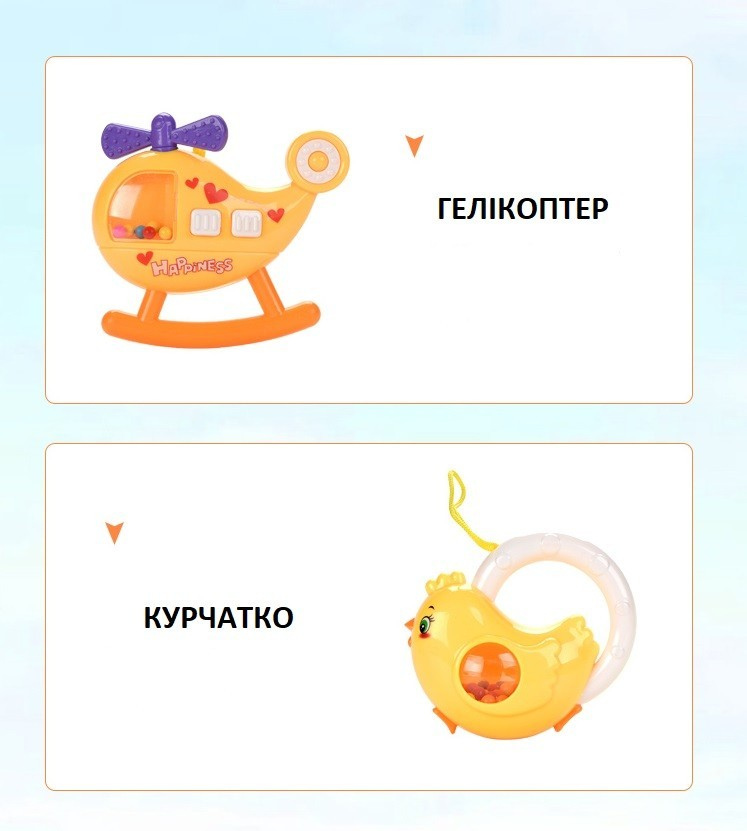 Дитячий музичний мобіль карусель на ліжечко Жирафа з підвісними брязкальцями Жовтий
